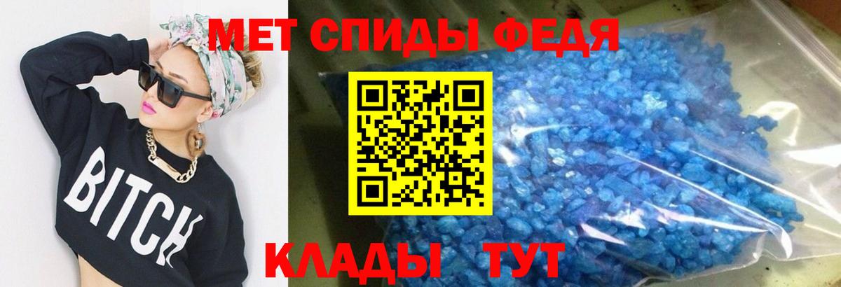 Амфетамин Розовый Брянск