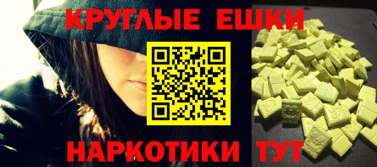 Брянск  ЭКСТАЗИ TESLA  Вход с VPN 