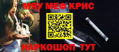 ALPHA-PVP Пугачёв