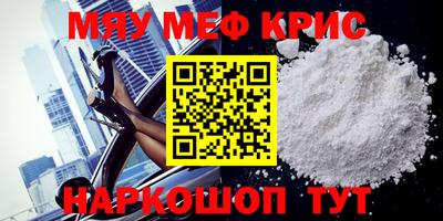 ALPHA-PVP Пугачёв