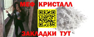 соль ск Пыть-Ях