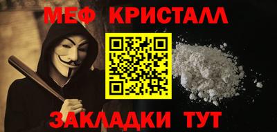 ALPHA-PVP Пугачёв
