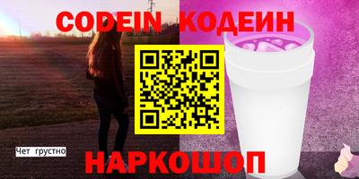 соль ск Пыть-Ях