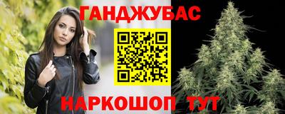 синтетический гашиш Пушкино