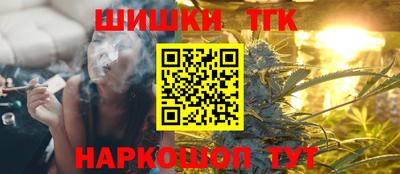 синтетический гашиш Пушкино