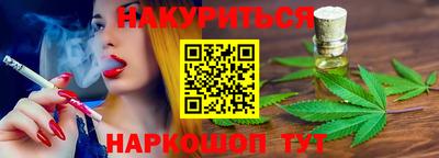 соль ск Пыть-Ях