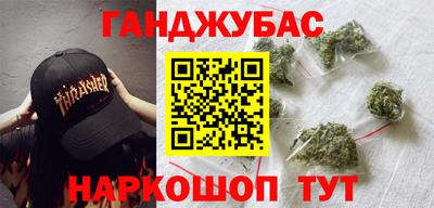синтетический гашиш Пушкино