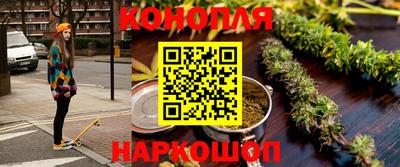 синтетический гашиш Пушкино