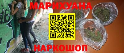 синтетический гашиш Пушкино