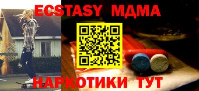 синтетический гашиш Пушкино