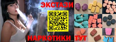 соль ск Пыть-Ях