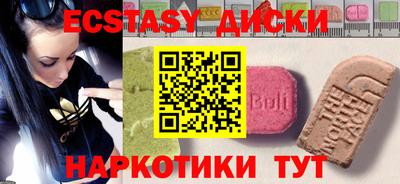 синтетический гашиш Пушкино
