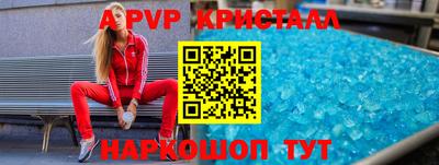 соль ск Пыть-Ях