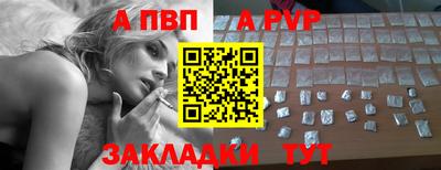 соль ск Пыть-Ях