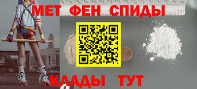 ALPHA-PVP Пугачёв