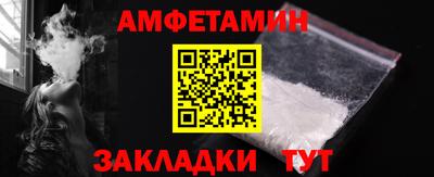 синтетический гашиш Пушкино