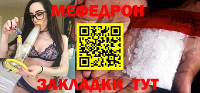 ALPHA-PVP Пугачёв