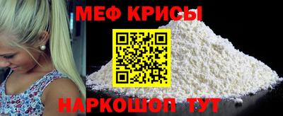 ALPHA-PVP Пугачёв