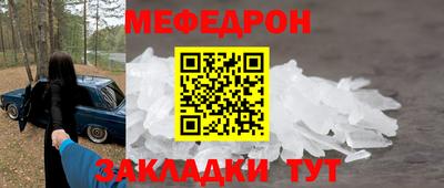 соль ск Пыть-Ях