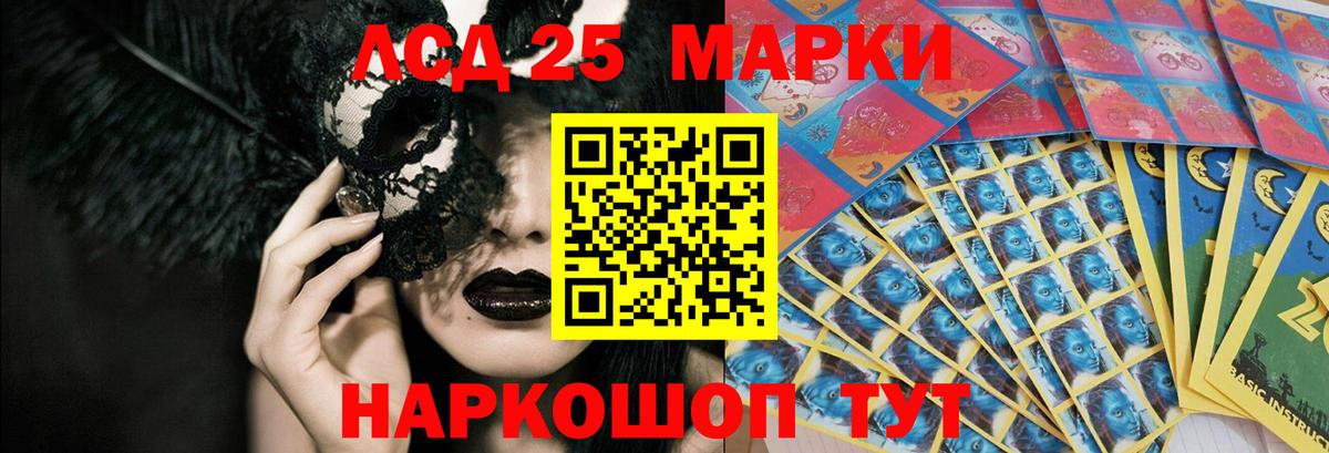 Брянск  ЛСД экстази ecstasy  Вход с VPN 