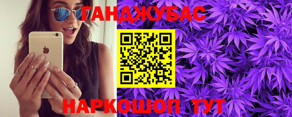 Бошки Шишки OG Kush  Бошки марихуана семена  Вход с VPN  Брянск 